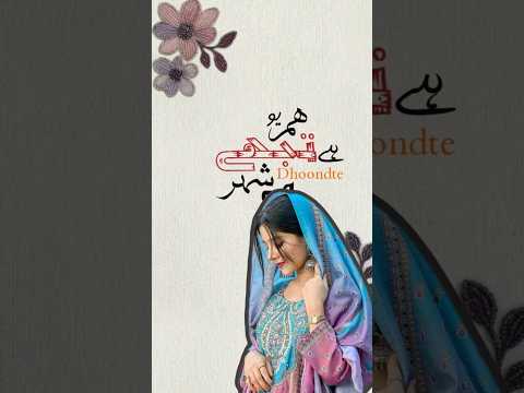 #viral #reels #love #song #explore #trending #instagood #viral #shorts #youtubeshorts #forever,