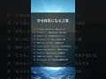 幸せ体質になる言葉#人生好転#自己啓発#名言#名言集#格言