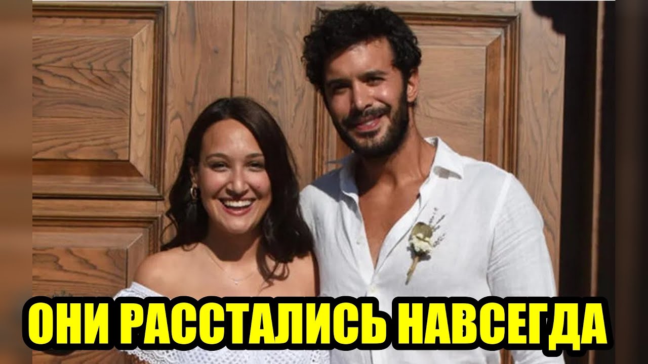 СЕНСАЦИЯ! БАРЫШ АРДУЧ НА ГРАНИ РАЗВОДА  ШОКИРУЮЩИЕ ПОДРОБНОСТИ!