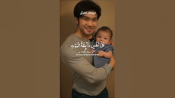 كرومات القرآن الكريم كروما شاشه سوداء#قران #تلاوة_خاشعة #قرآن_كريم #foryou #اكسبلور #duet #دويتو