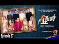 Watch Joru Ka Ghulam - Episode 37 | GEO KAHANI Online In HD