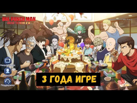 Видео: Интересно, но ничего не понятно...  One Punch Man: Road to Hero 2.0