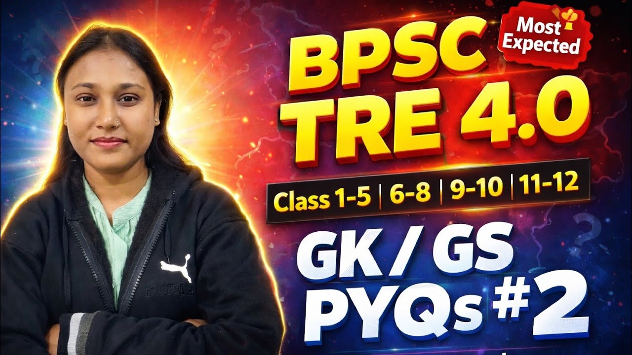 BPSC TRE 4.0 GK/GS PYQs #2 💥 Class 1–12 Most Expected Questions | 90% Repeat Chance!