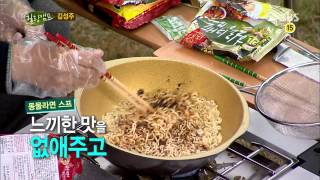 힐링캠프(김성주) 131118 #40(2)