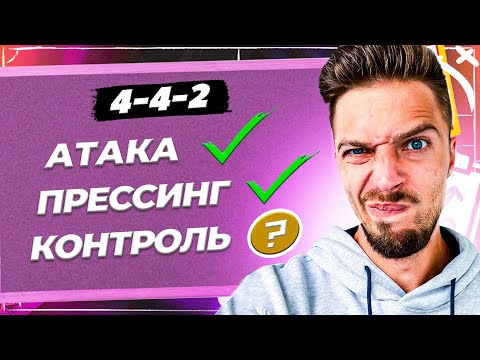 ЛУЧШАЯ СХЕМА ДЛЯ