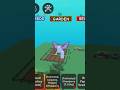 Underwater Gag Roblox Robloxshorts Gag Growagarden Underwater Underwater Gag Roblox Robloxshorts Gag Growagarden Underwater
