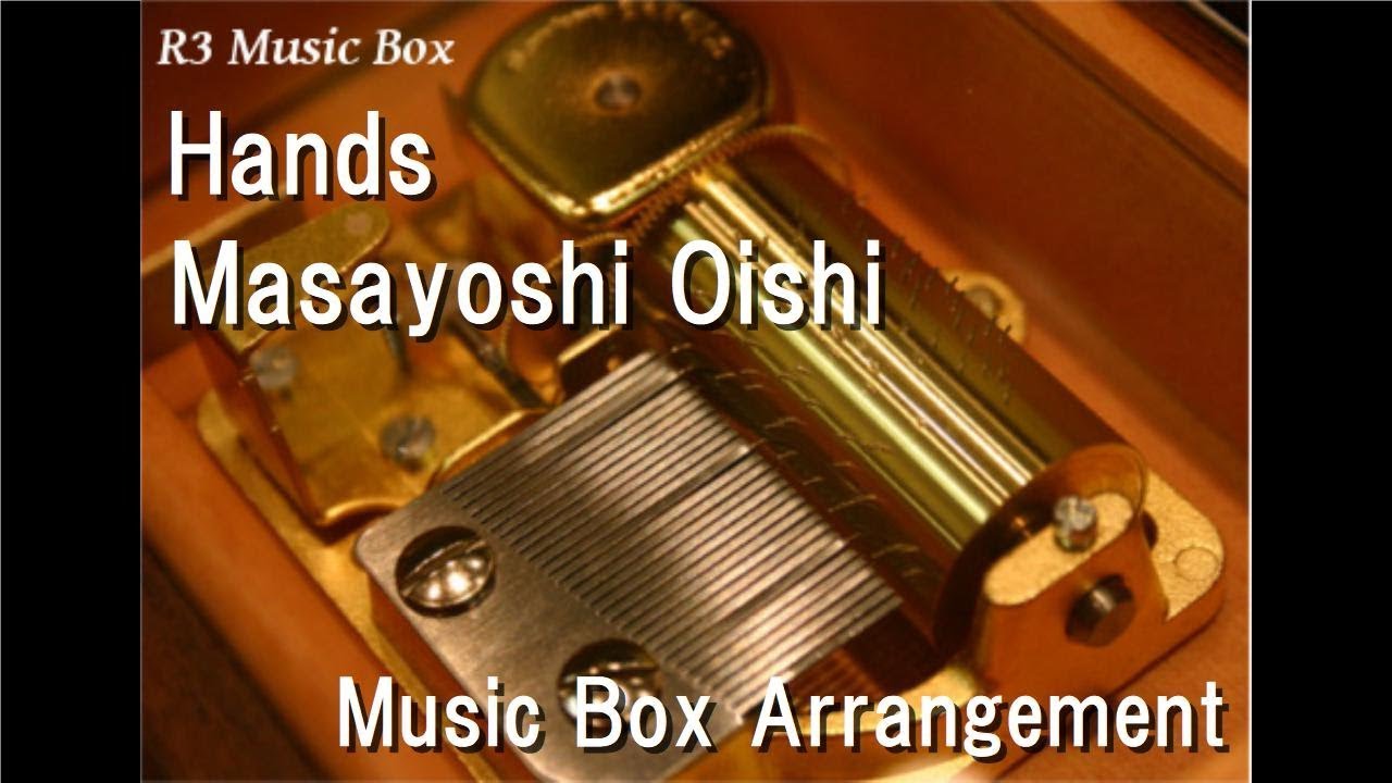 Hands Masayoshi Oishi Music Box Ultraman R B Op Youtube