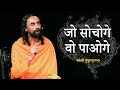      science of mind management 10  swami mukundananda hindi