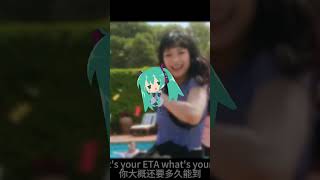 【miku cover】ETA / NewJeans (뉴진스)【初音ミク】【Nuo】