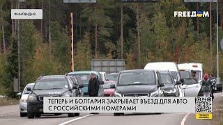 ⚡️ Авто на российских номерах в Болгарию не проедут: агрессор – под ограничениями