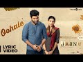 Jaanu  oohale song lyric  sharwanand samantha  govind vasantha  prem kumar c