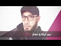 Tayahtini KO 2017 Cheb Walid طيحتيني كاو