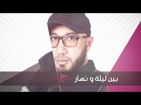 Tayahtini KO 2017 Cheb Walid طيحتيني كاو