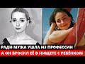 ВСЮ ЖИЗНЬ ПОСВЯТИЛА МУЖУ, А ОН БРОСИЛ ЕЁ С МАЛЕНЬКИМ РЕБЁНКОМ! Кто муж актрисы Ольги Будиной...