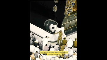 ﴿الحَجُّ أَشهُرٌ مَعلوماتٌ﴾ تلاوة خاشعة بصوت القارئ فارس عباد من سورة البقرة #الحج