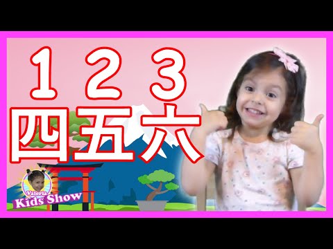 counting-to-10-numbers-in-japanese-|-kids-learn-to-count-1-to-10.-|-números-en-japonés