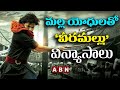 Pawan Kalyan's Hari Hara Veera Mallu shooting video leaked