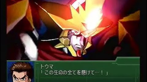 Baran Doban vs Touma (Final Showdown) - Super Robot Wars Alpha 3