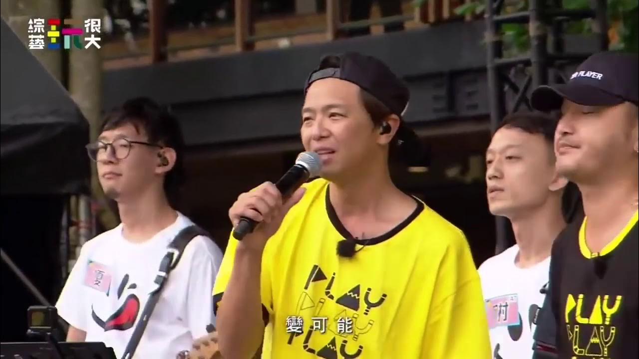 【AlienHuang黄鸿升】小鬼 - 地球上最浪漫的一首歌 ❤ 【AlienHuang黄鸿升】小鬼 - 地球上最浪漫的一首歌 ❤