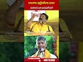 బాబుగారి పుట్టినరోజుని కూడా మహానాడులా జరుపుకోవాలి.. #cmchandrababu #tdp #abn | ABN Telugu