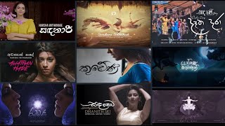 Best Sinhala Songs Collection | Heart Touching Sinhala Songs Collection [ New Generation Change] screenshot 2