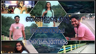 ഞങ്ങളുടെ ഒരു ഞായറാഴ്ച വൈകുന്നേരം at Elikkattoor Bridge|Breadnbutter|Lifestyle Vlog