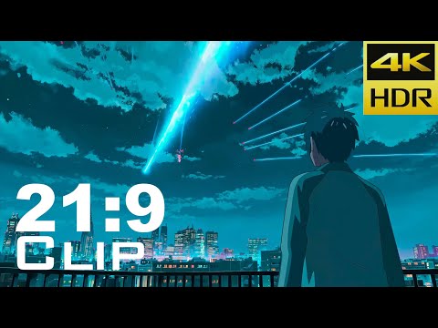 [21:9]  Kimi No Na Wa - Your Name Ultrawide 4K HDR Clip (Upscaled) | UltrawideVideos