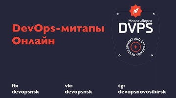 Опыт переезда боевого проекта со 100 Гб базы данных из MySQL Percona в кластер на базе  Vitess