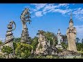 Сверху виднее: Лаос - Travel+Adventure