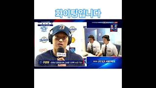 NC 구창모선수가 팬들, 이호준 감독에게 전하는 진심 인터뷰#야구쇼츠 #구창모 #엔씨다이노스 #한화이글스