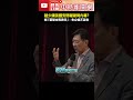 國安簡報破局