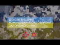 Бойове зведення по Запорізькій області 23.05.22. Оперативна інформація