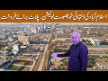 Sector I-12 Islamabad | A Prime Location Offering Great Value for Your Investment