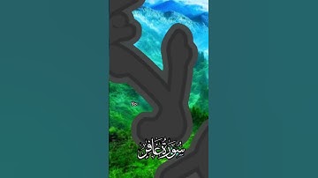 سورة غافر للشيخ خالدالجليل تلاوه @خاشعه هادئه #المصحف #اكسبلور