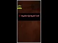 268 قصة اخبرها ولا ماخبرها