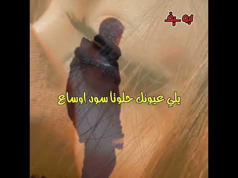 عبدالله رويشد كلبي معك