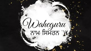 Waheguru || Naam Simran || 1hr || Soulfull Voice || Bhai Jagjeet Singh Ji Babhia 🙏🏻