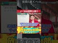 これから演技(演劇)を始めたい人向け!よくある質問5選!1#shorts