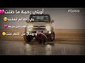 ويلي رحمة ما ضلت حالات واتس حزينة