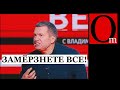 Кина не будет, электричество кончилось! В Московской области холодомор