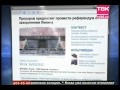 Оговорочка по Фрейду  Нужно ли похоронить Владимира Путина  ВИДЕО   СИА Пресс  Новости Сургута и Югры xvid