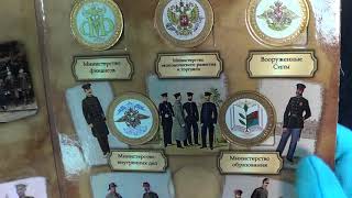Обзор цветных министерств 10 рублей 2002 в альбоме