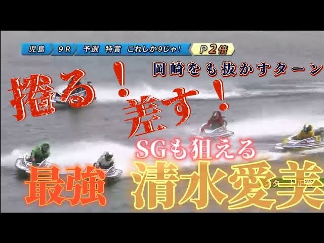 阿波勝哉選手サイン入り 競艇 ボートレース プロペラ｜Yahoo