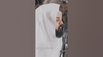 Raad Al kurdi new Whatsapp status 2023 / رعد الكردي حالات واتس اب / سورة العنكبوت بصوت  رعد الكردي