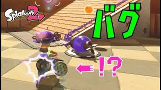 裏技 小技 Splatoon2 スプラトゥーン2 最速攻略wiki