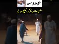 Mufti tariq masood cricket play  mufti tariq masood  mtm sawal jawab