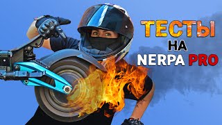 видео: На что способна Нерпа: 12 испытаний на White Siberia Nerpa PRO картинка: На что способна Нерпа: 12 испытаний на White Siberia Nerpa PRO