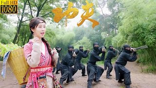 Kung Fu Movie:Girl attacked by masked killers while gathering herbs,luckily saved by kung fu master