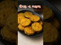 રીંગણ ના ભજીયા ringana na bhajiya || Test Full Recipe