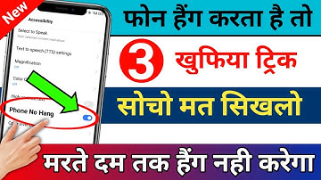 3 Tricks For All Android Device Hang Problem Solve 100% Working Methods !! Fix Phone Hang Problem